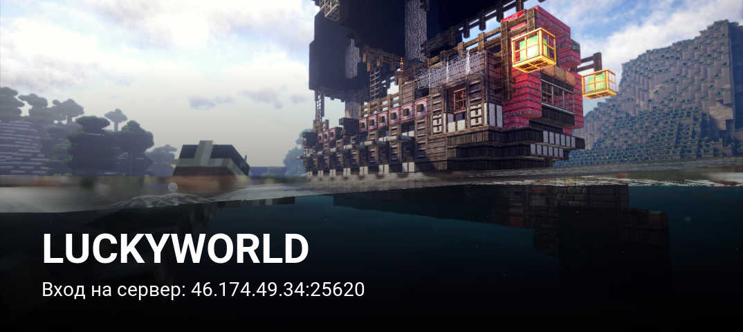 LuckyWorld :: Онлайн-магазин
